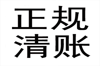 助力制造业企业追回900万设备款